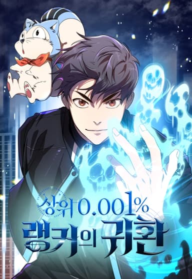 Cover of Return of the Top 0.001% Ranker