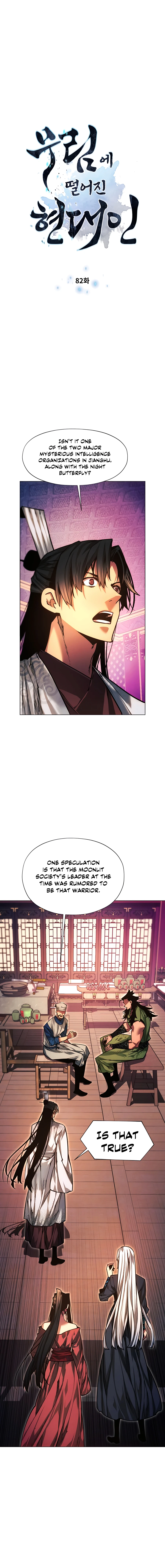 A Modern Man Who Got Transmigrated To Murim Chapter 82 page 2