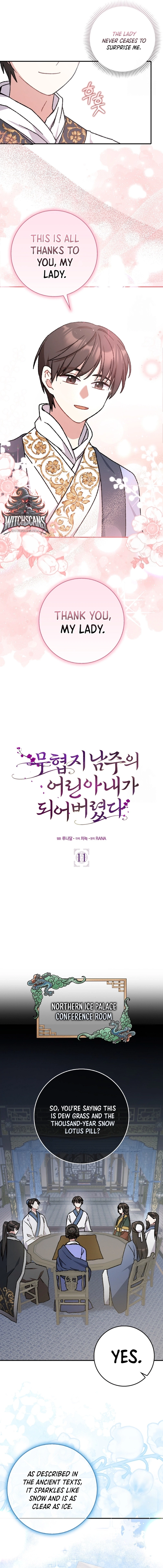 I Became the Young Wife of the Martial Arts Novel’s Male Lead Chapter 11 page 2