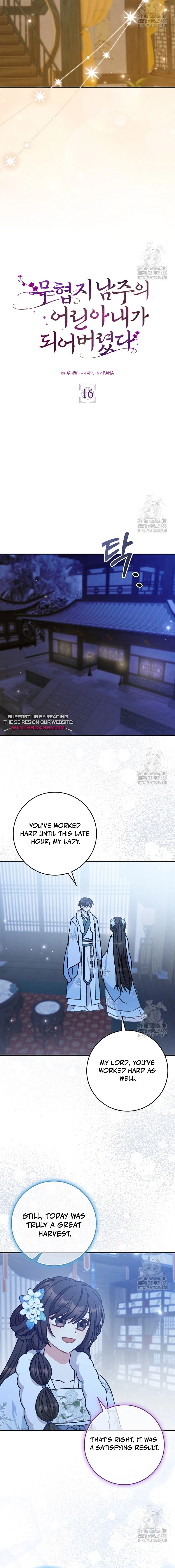 I Became the Young Wife of the Martial Arts Novel’s Male Lead Chapter 16 page 2