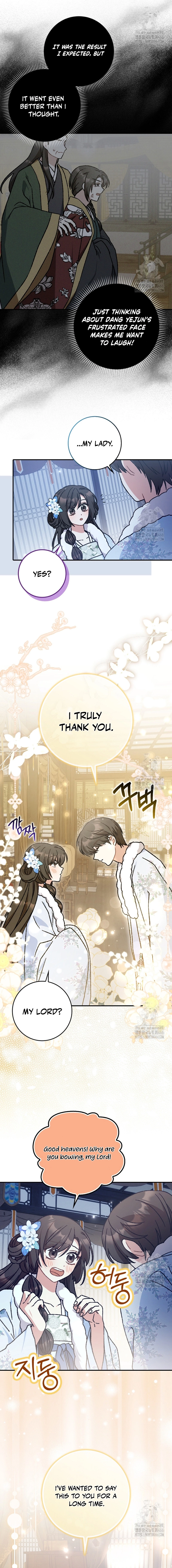 I Became the Young Wife of the Martial Arts Novel’s Male Lead Chapter 16 page 4