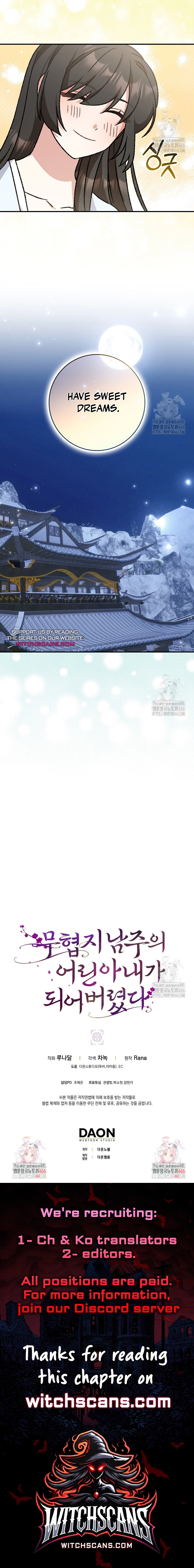 I Became the Young Wife of the Martial Arts Novel’s Male Lead Chapter 16 page 14