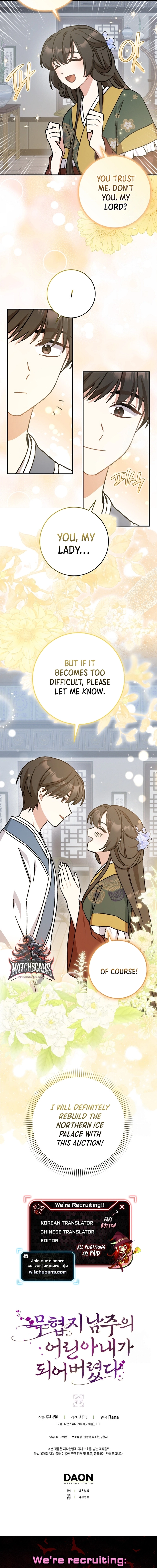 I Became the Young Wife of the Martial Arts Novel’s Male Lead Chapter 11 page 16