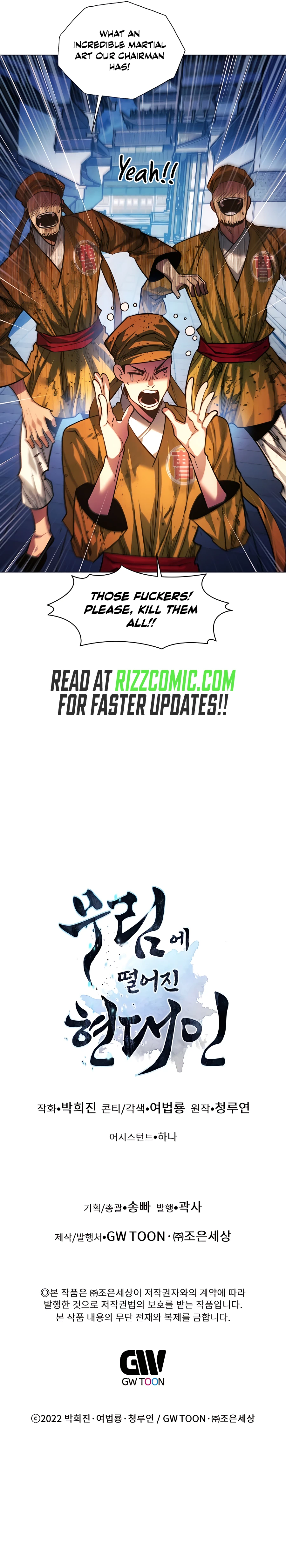 A Modern Man Who Got Transmigrated To Murim Chapter 78 page 21