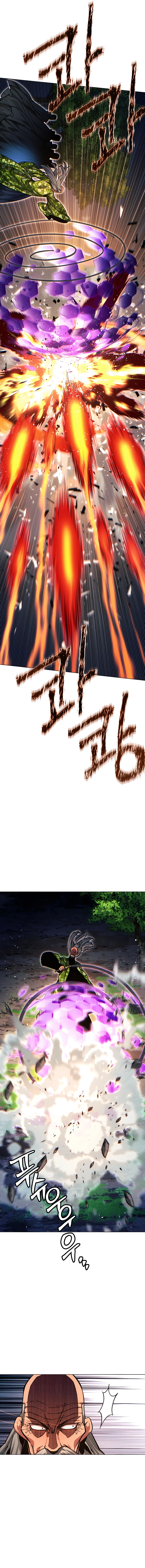 A Modern Man Who Got Transmigrated To Murim Chapter 78 page 7