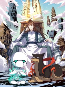 I am a cultivation big shot I am a cultivation big shot