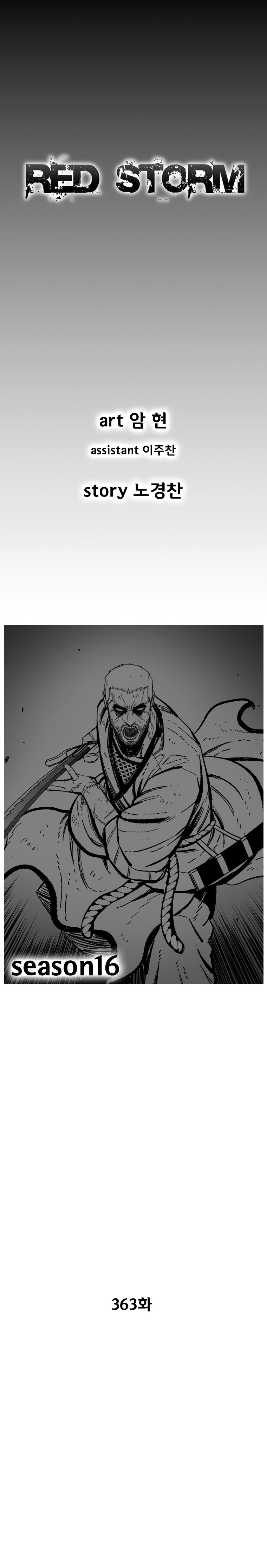 Red Storm Chapter 363 page 1