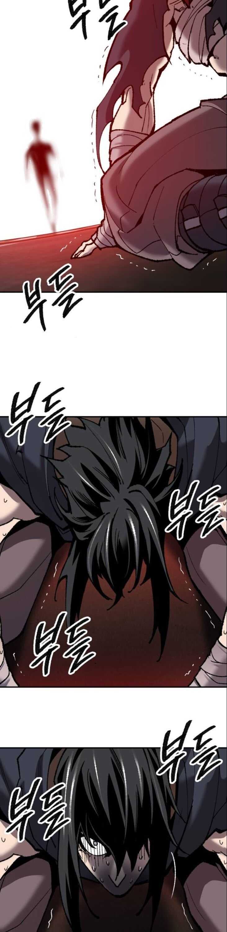 Limit Breaker Chapter 39 page 3