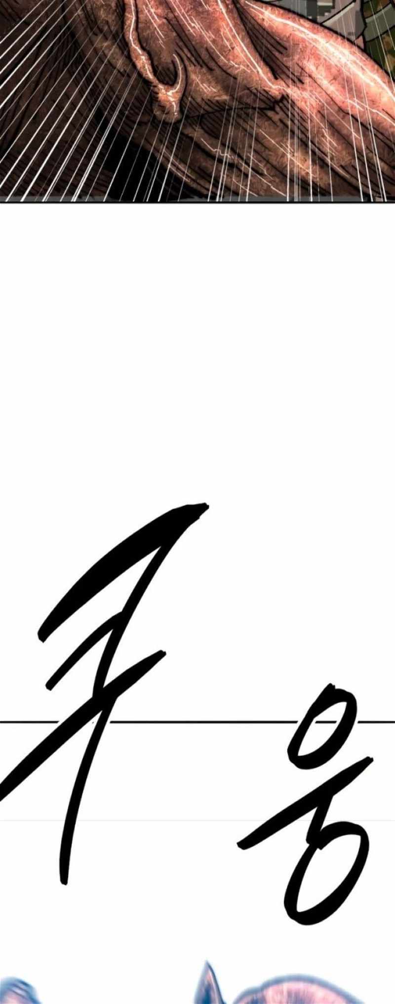 Limit Breaker Chapter 128 page 97