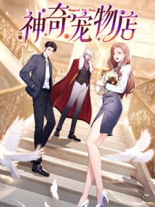 Wonder Pet Shop Wonder Pet Shop