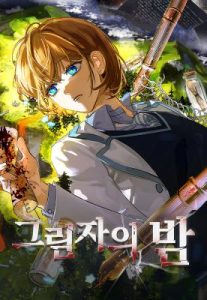 Night of Shadows Night of Shadows