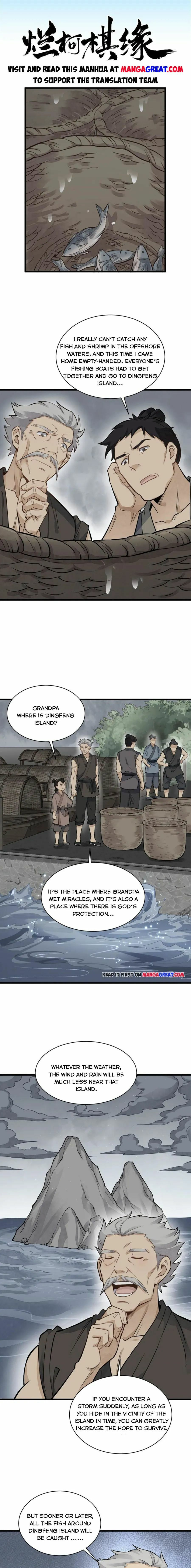 Lan Ke Qi Yuan Chapter 180 page 0