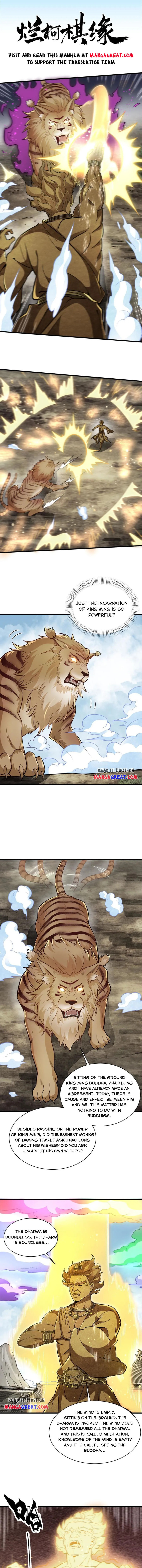 Lan Ke Qi Yuan Chapter 203 page 0