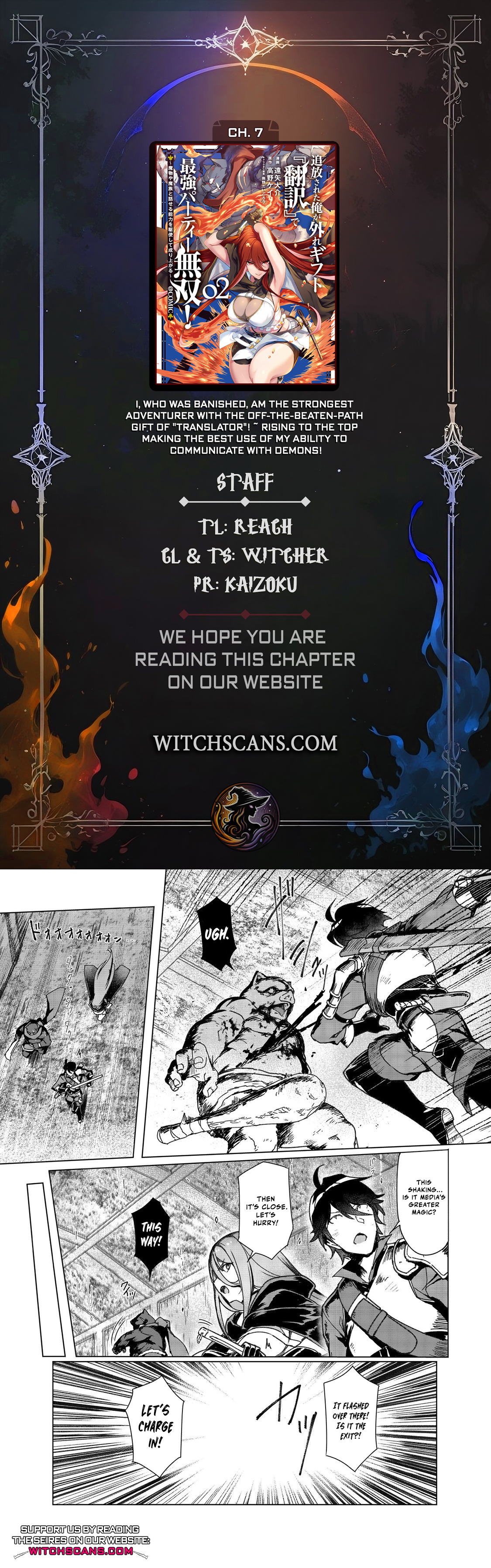 I, Who Was Banished, Am the Strongest Adventurer With the Off-The-Beaten-Path Gift of “Translator”! ~ Rising to the Top Making the Best Use of My Ability to Communicate With Demons! Chapter 7 page 0
