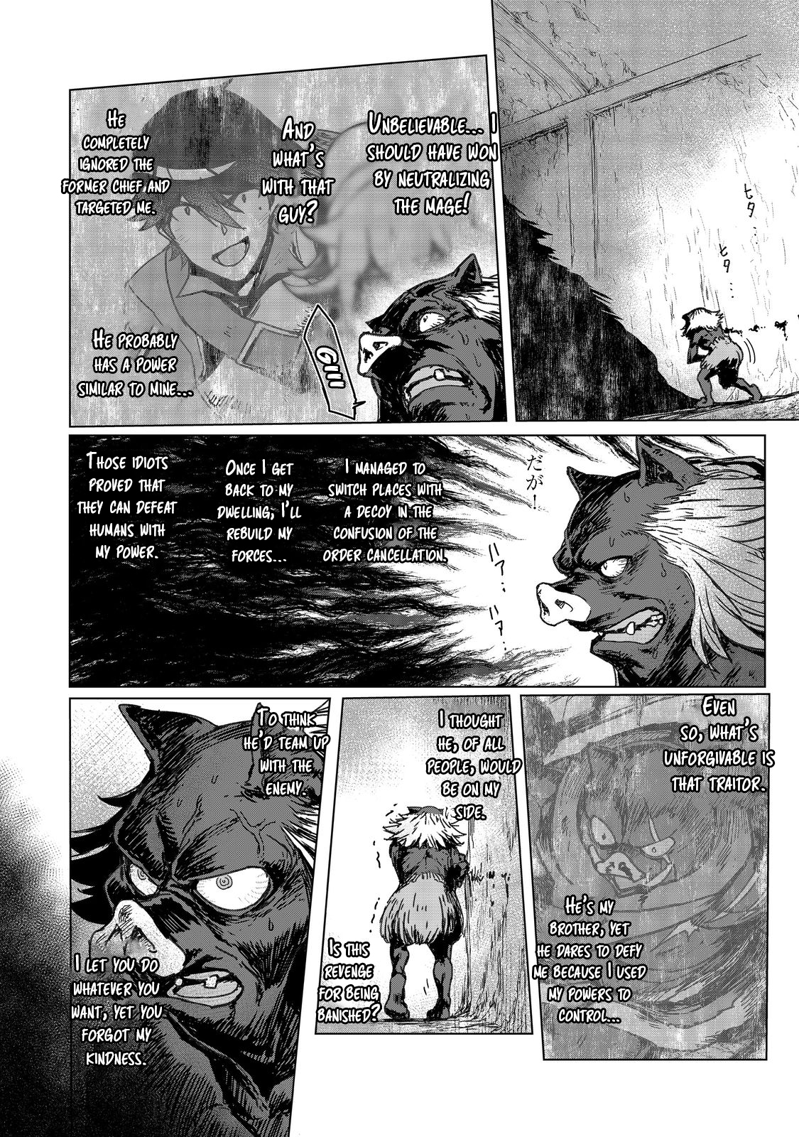 I, Who Was Banished, Am the Strongest Adventurer With the Off-The-Beaten-Path Gift of “Translator”! ~ Rising to the Top Making the Best Use of My Ability to Communicate With Demons! Chapter 7 page 23