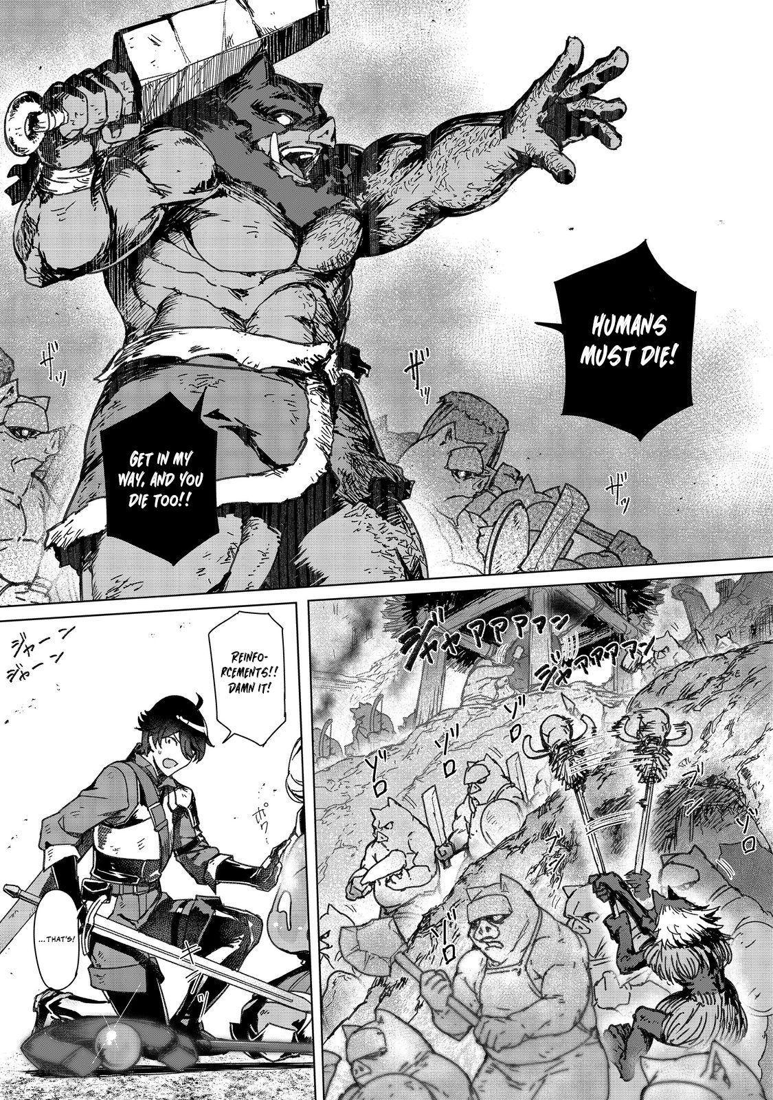 I, Who Was Banished, Am the Strongest Adventurer With the Off-The-Beaten-Path Gift of “Translator”! ~ Rising to the Top Making the Best Use of My Ability to Communicate With Demons! Chapter 7 page 4