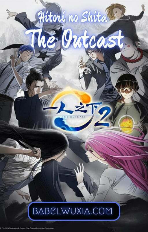 Hitori No Shita: The Outcast Chapter 144 page 0