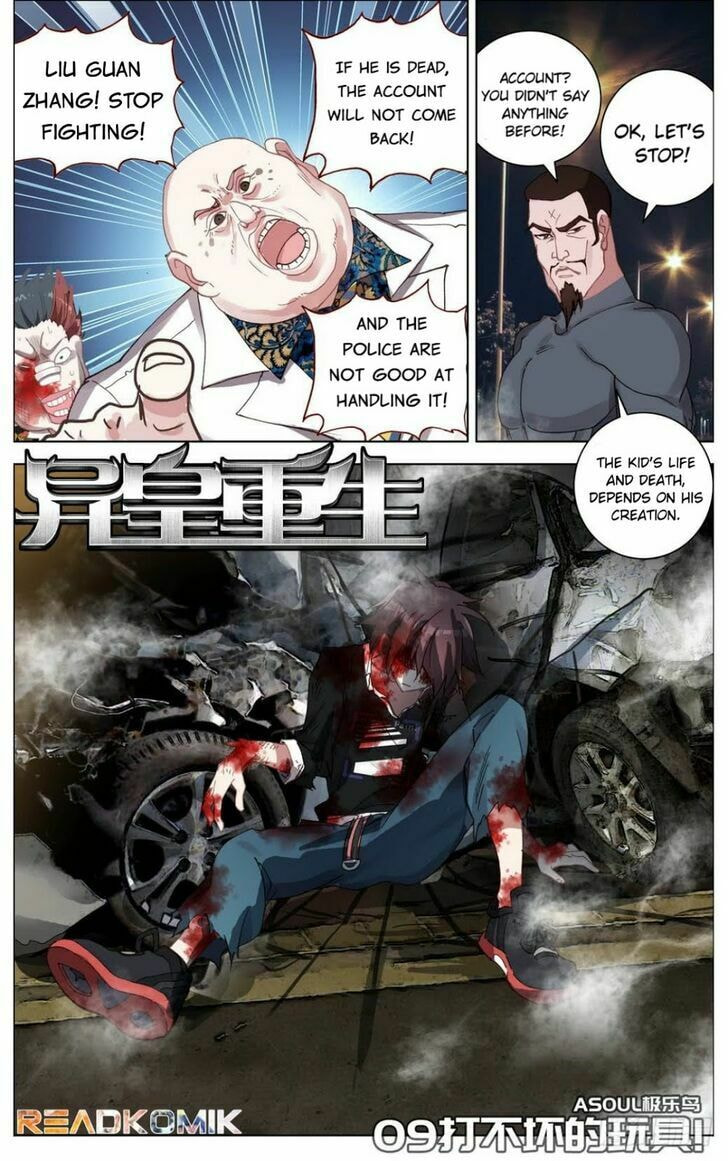 Another Emperor Reborn Chapter  9 page 0