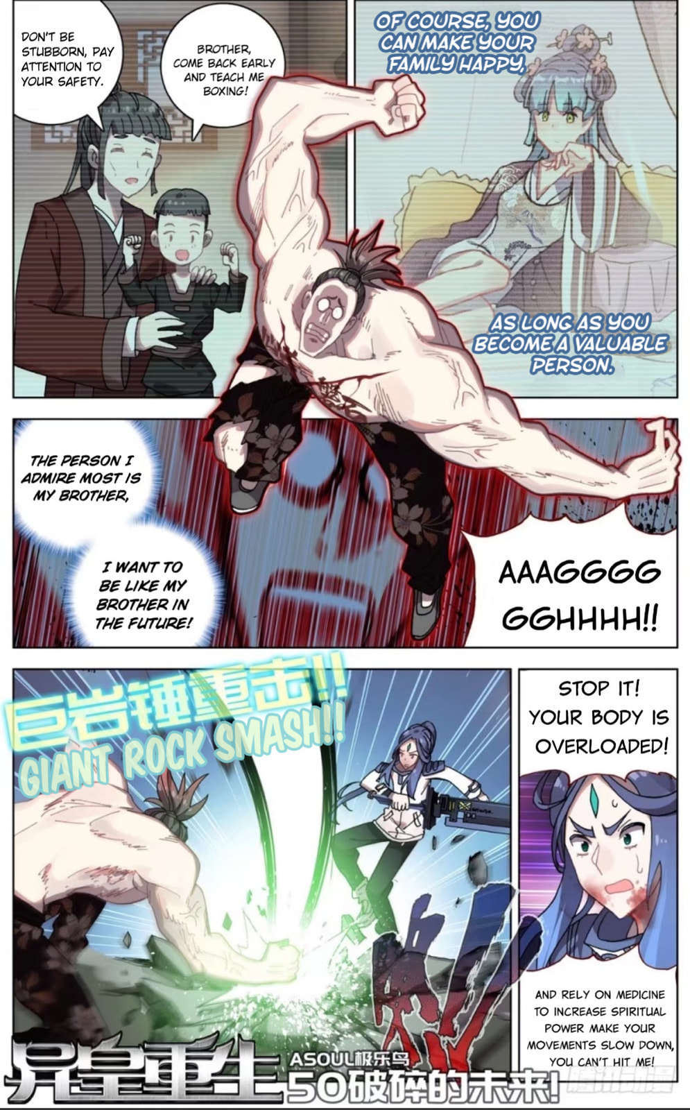 Another Emperor Reborn Chapter  50 page 0