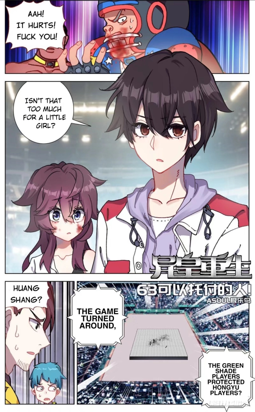 Another Emperor Reborn Chapter  63 page 0