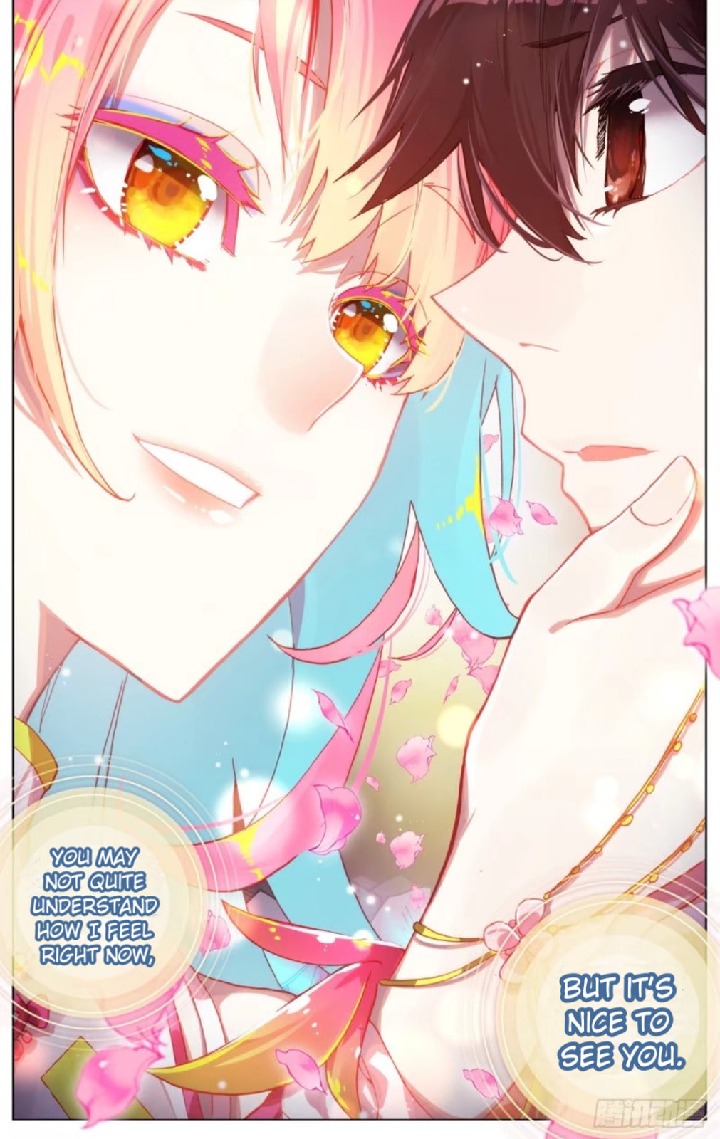Another Emperor Reborn Chapter  76 page 0