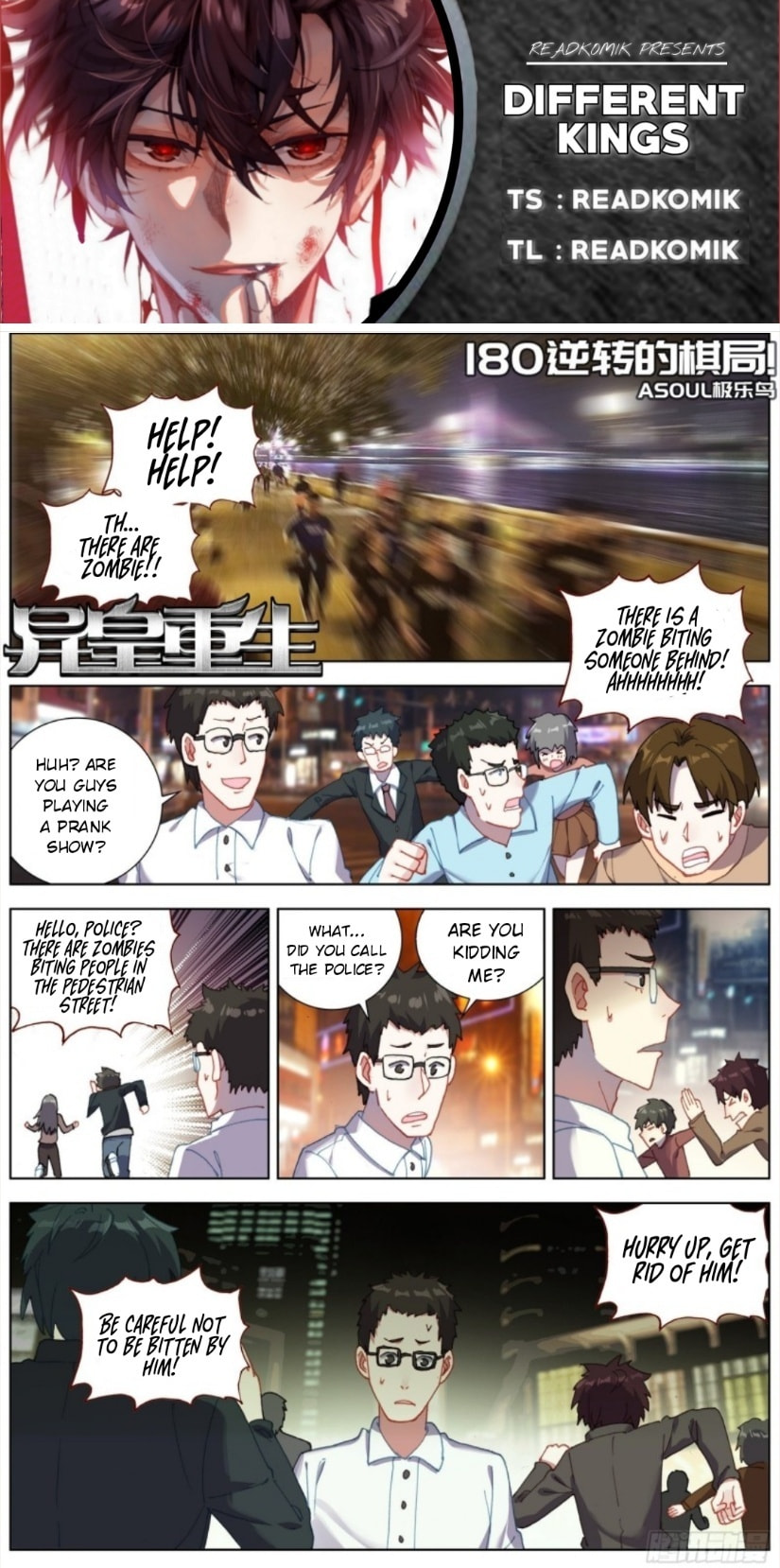 Another Emperor Reborn Chapter  180 page 0