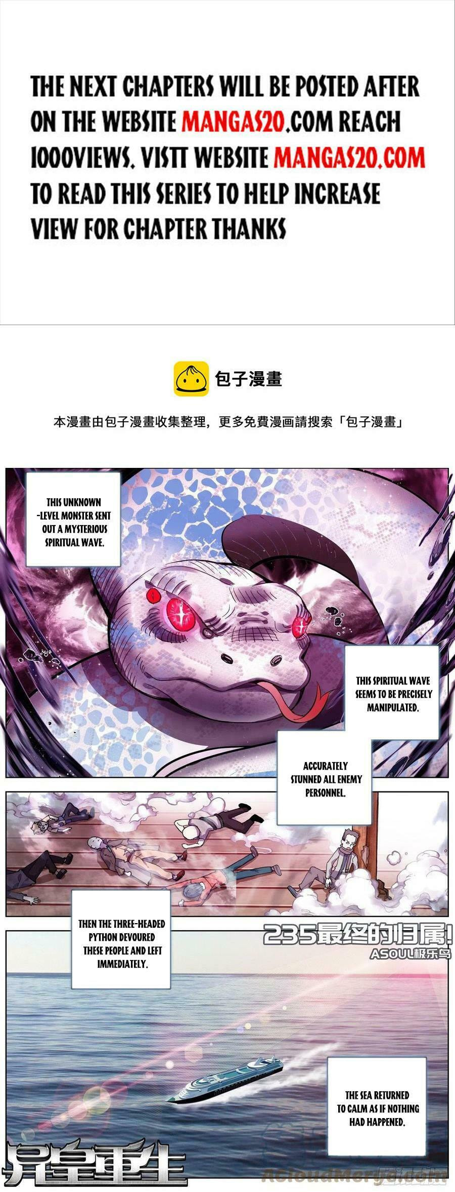 Another Emperor Reborn Chapter  235 page 0