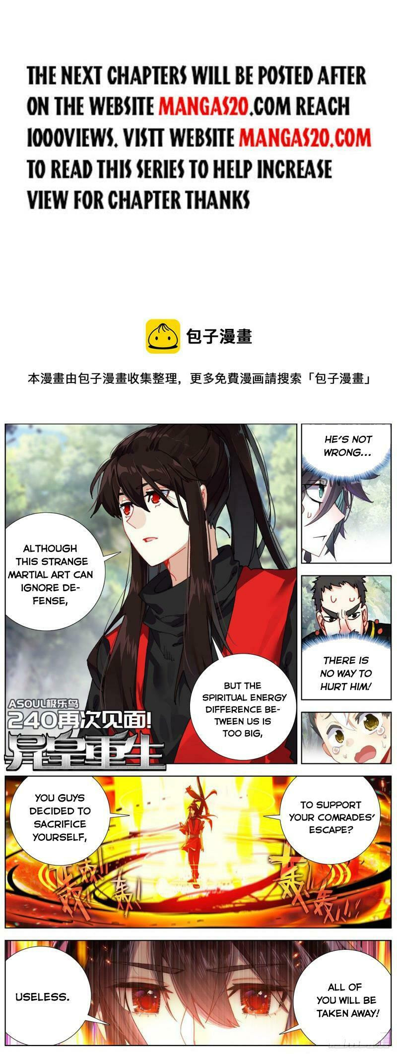 Another Emperor Reborn Chapter  240 page 0