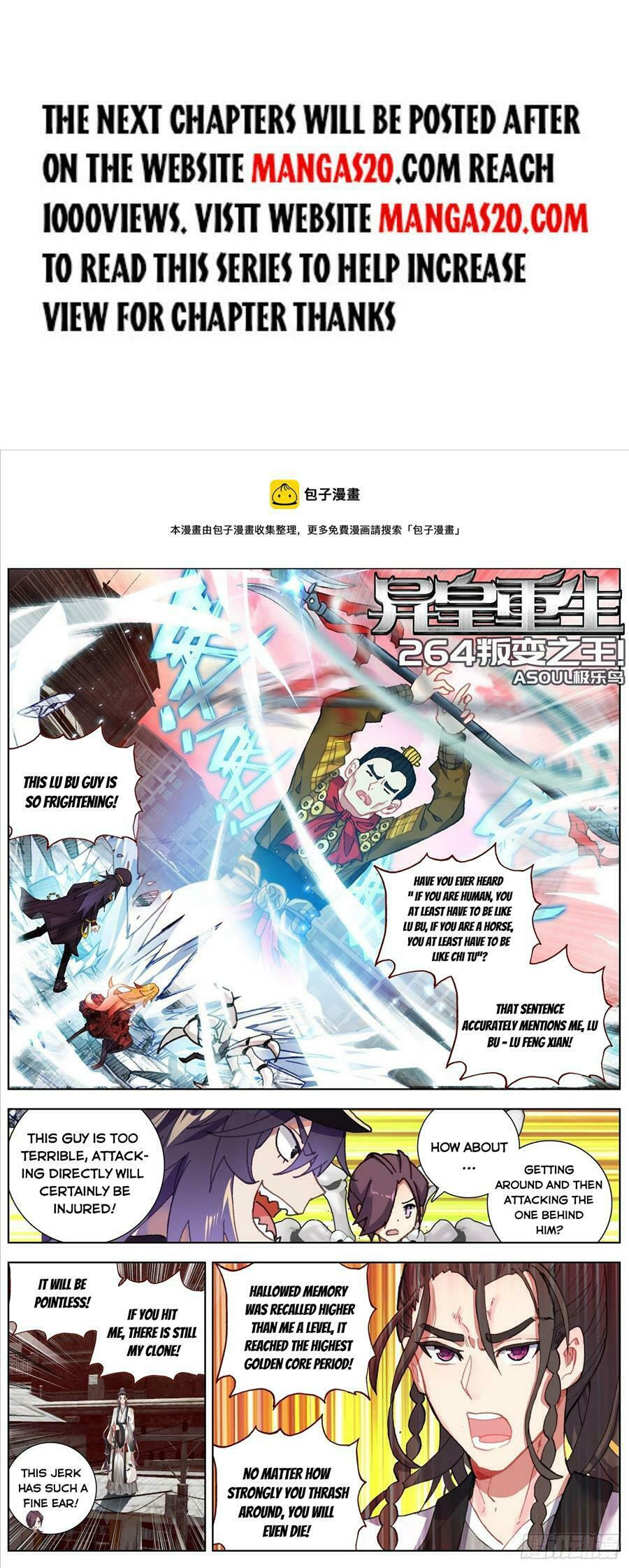 Another Emperor Reborn Chapter  264 page 0