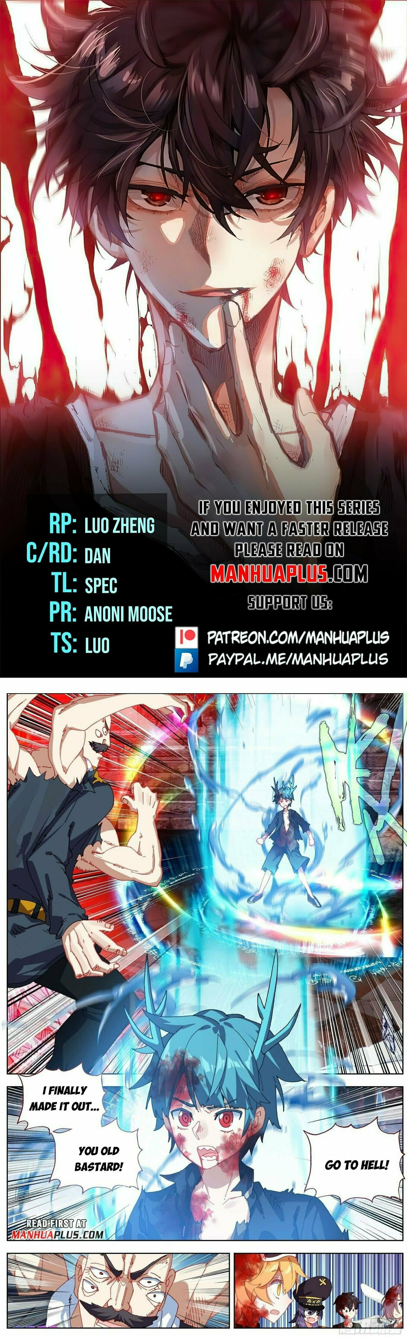 Another Emperor Reborn Chapter  267 page 0