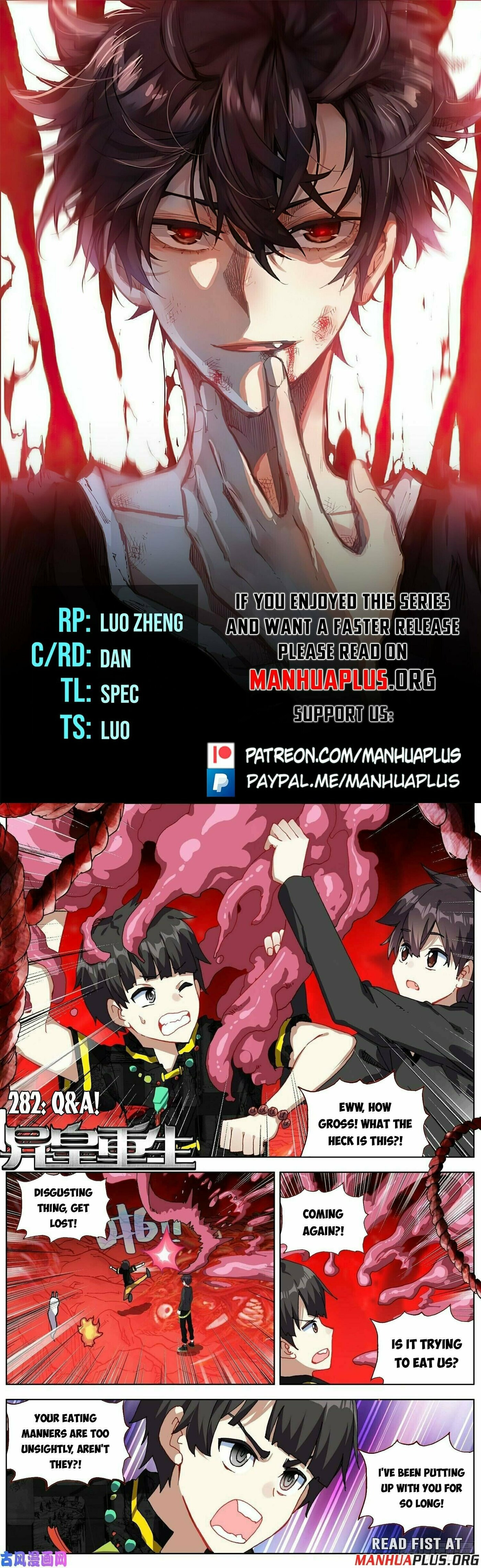 Another Emperor Reborn Chapter  282 page 0