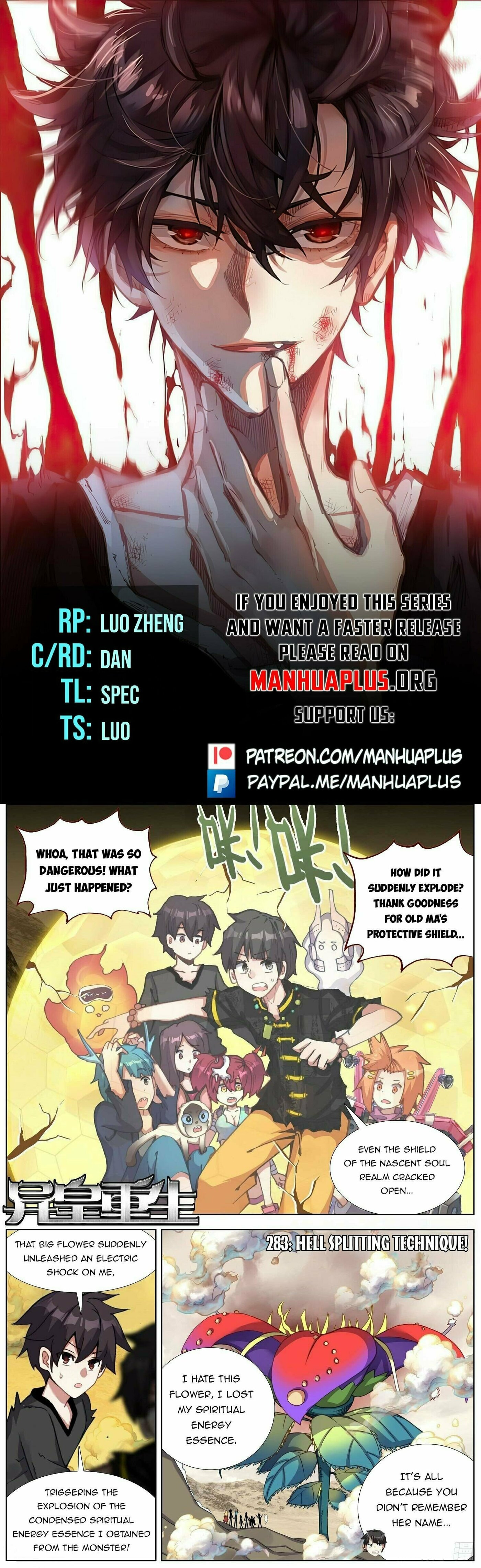 Another Emperor Reborn Chapter  283 page 0