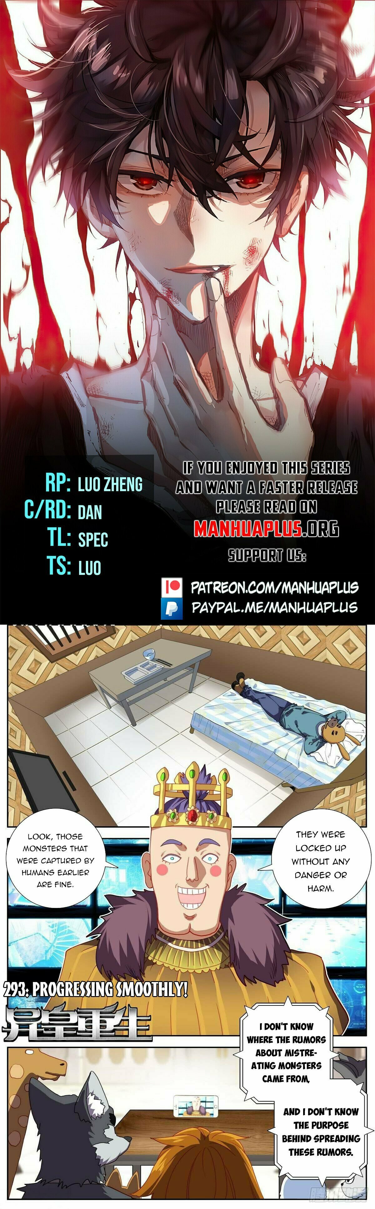 Another Emperor Reborn Chapter  293 page 0