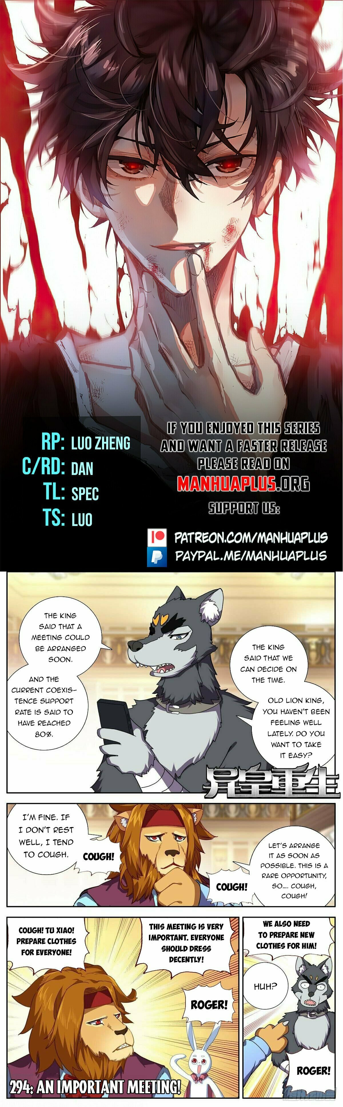 Another Emperor Reborn Chapter  294 page 0