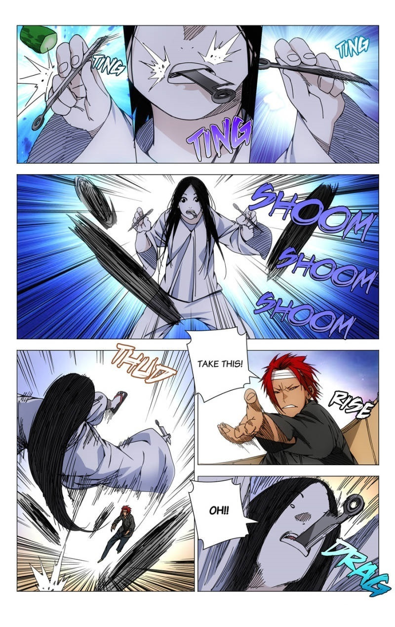 Hitori No Shita: The Outcast Chapter 123 page 1