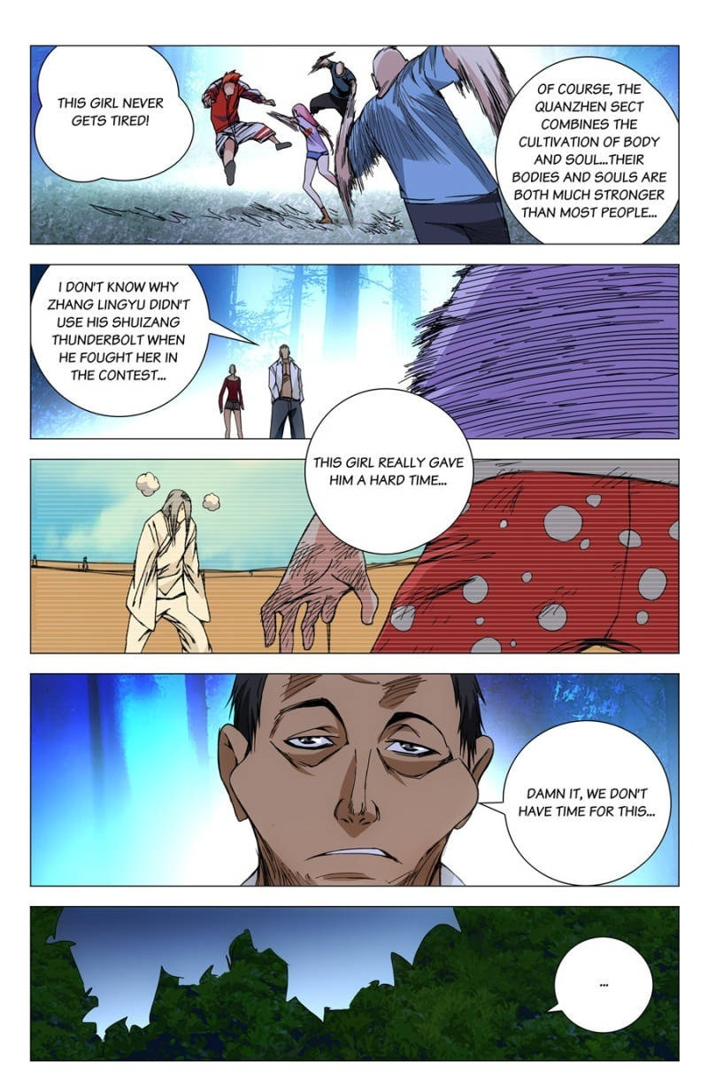 Hitori No Shita: The Outcast Chapter 163 page 1