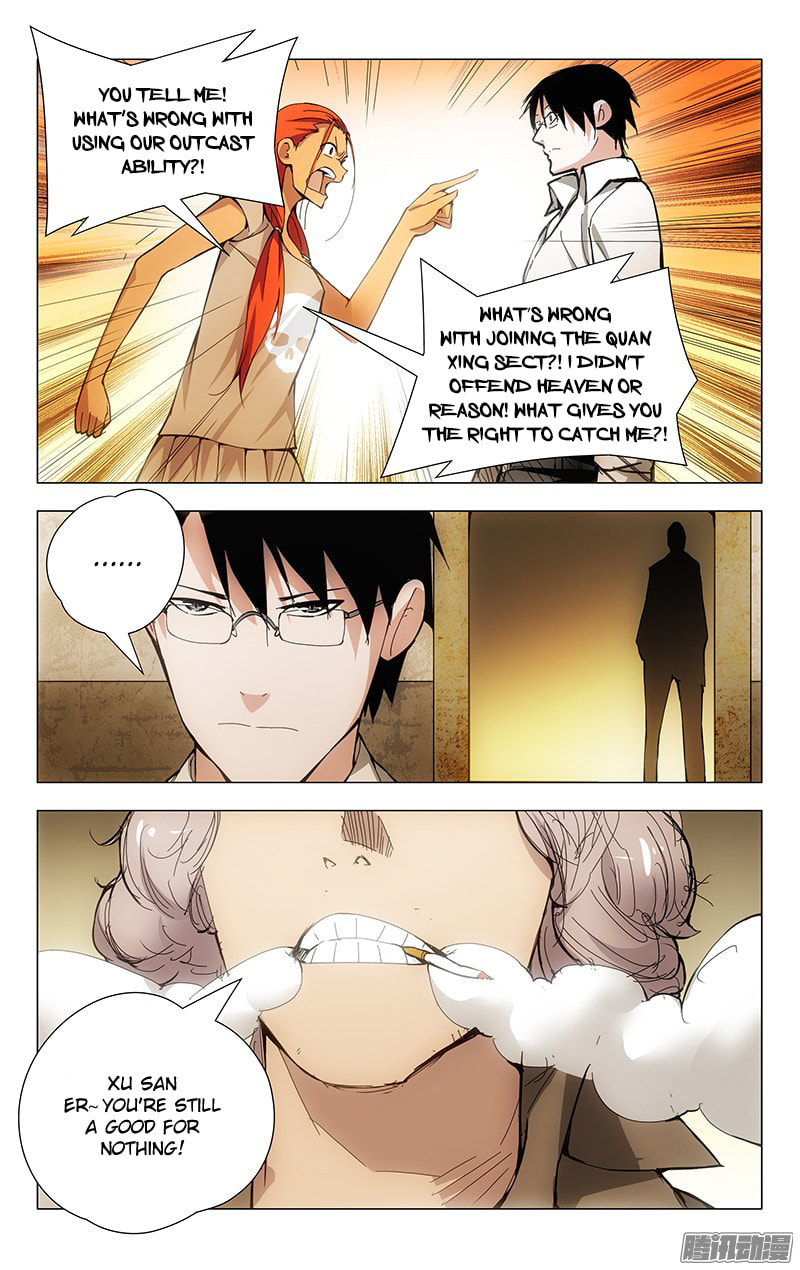 Hitori No Shita: The Outcast Chapter 20 page 1