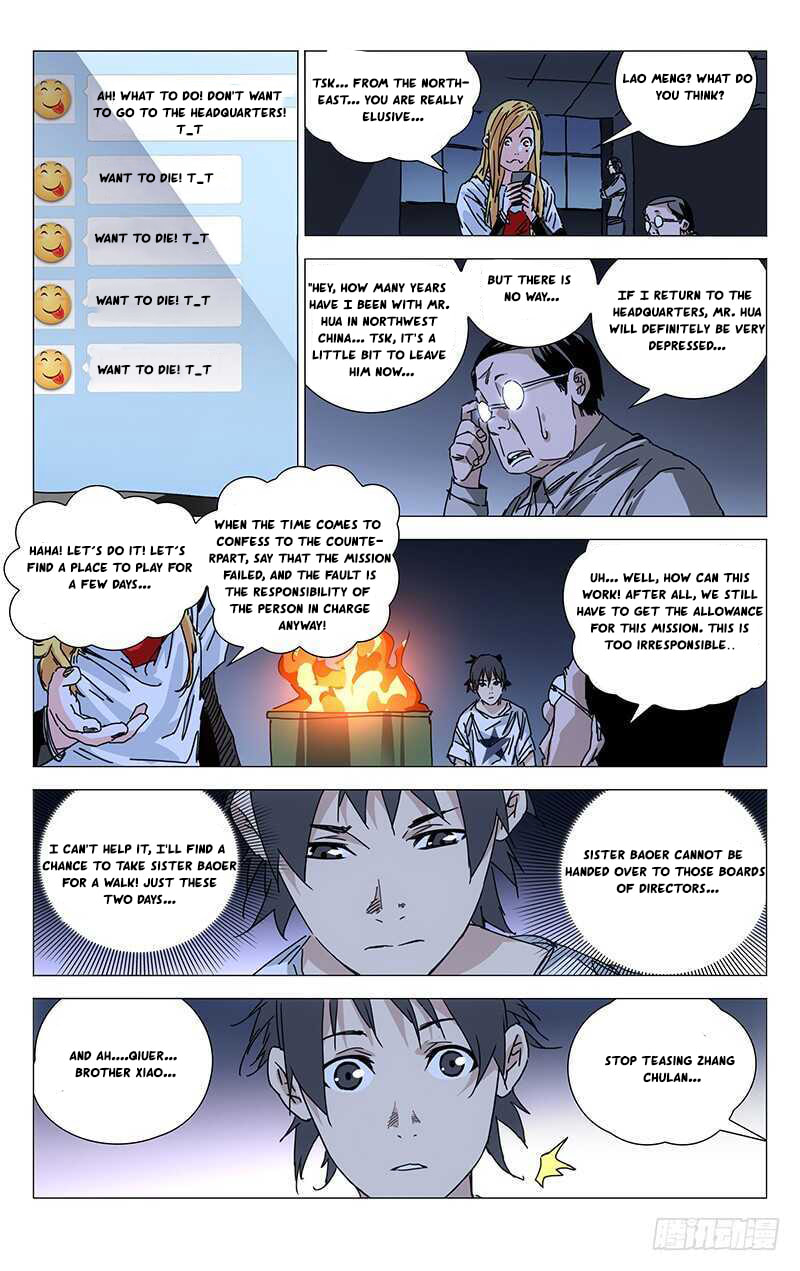 Hitori No Shita: The Outcast Chapter 219 page 1