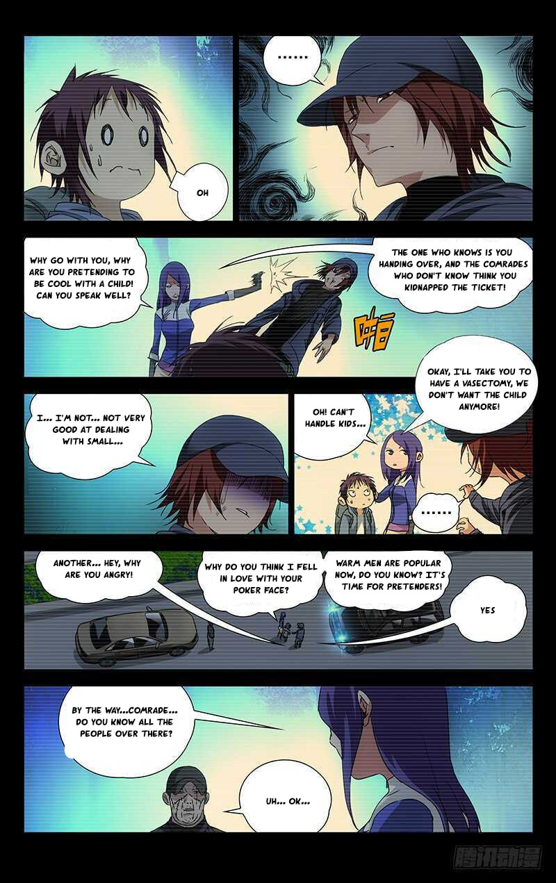 Hitori No Shita: The Outcast Chapter 253 page 1