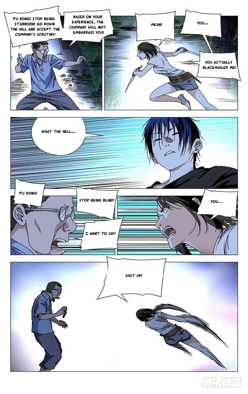 Hitori No Shita: The Outcast Chapter 269 page 1