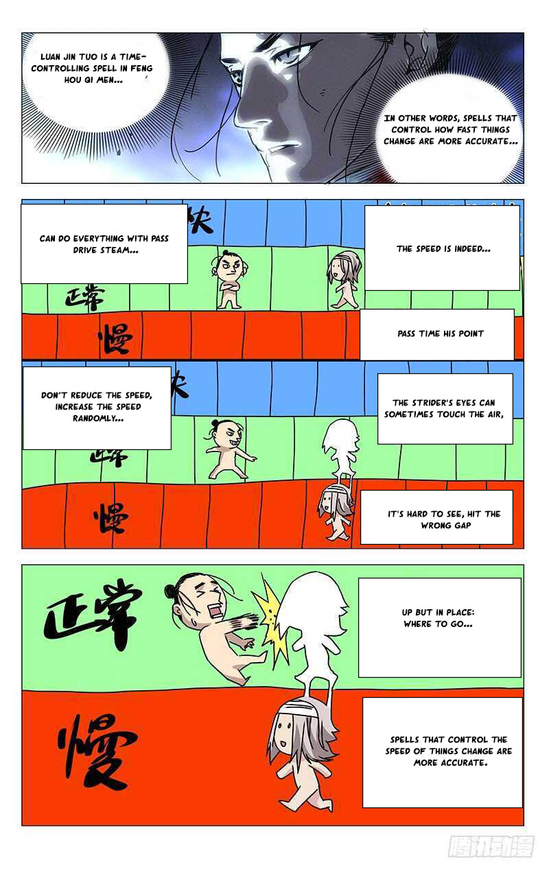Hitori No Shita: The Outcast Chapter 295 page 1