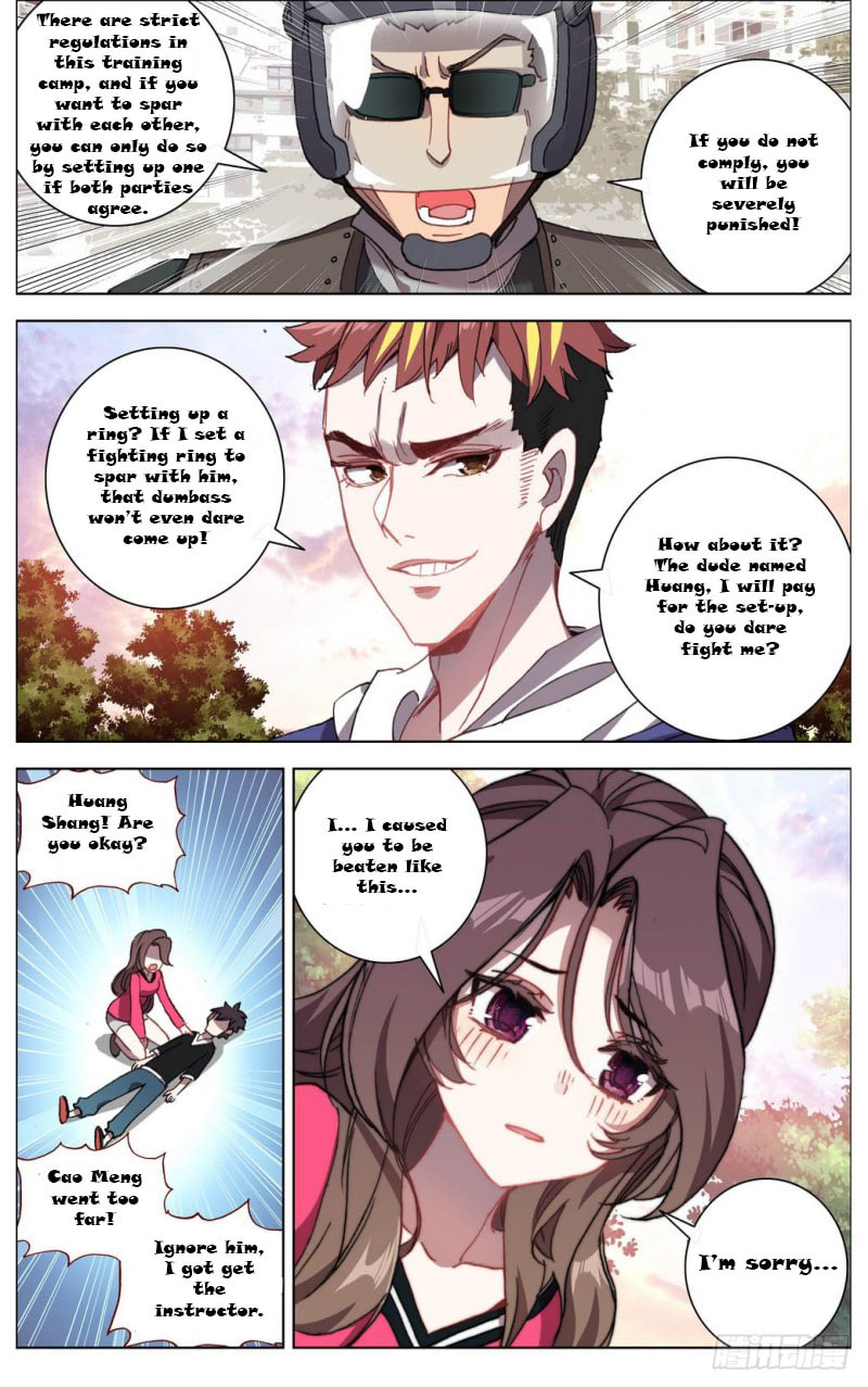 Another Emperor Reborn Chapter  4 page 1