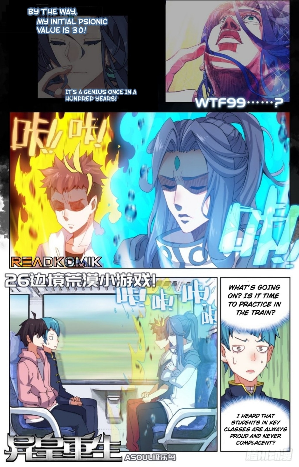 Another Emperor Reborn Chapter  26 page 1