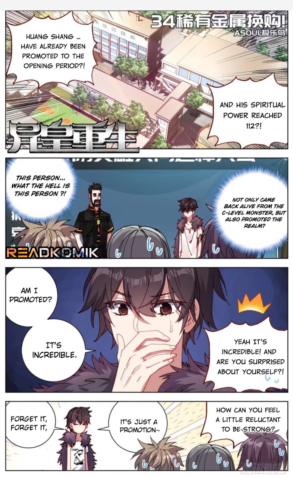 Another Emperor Reborn Chapter  34 page 1