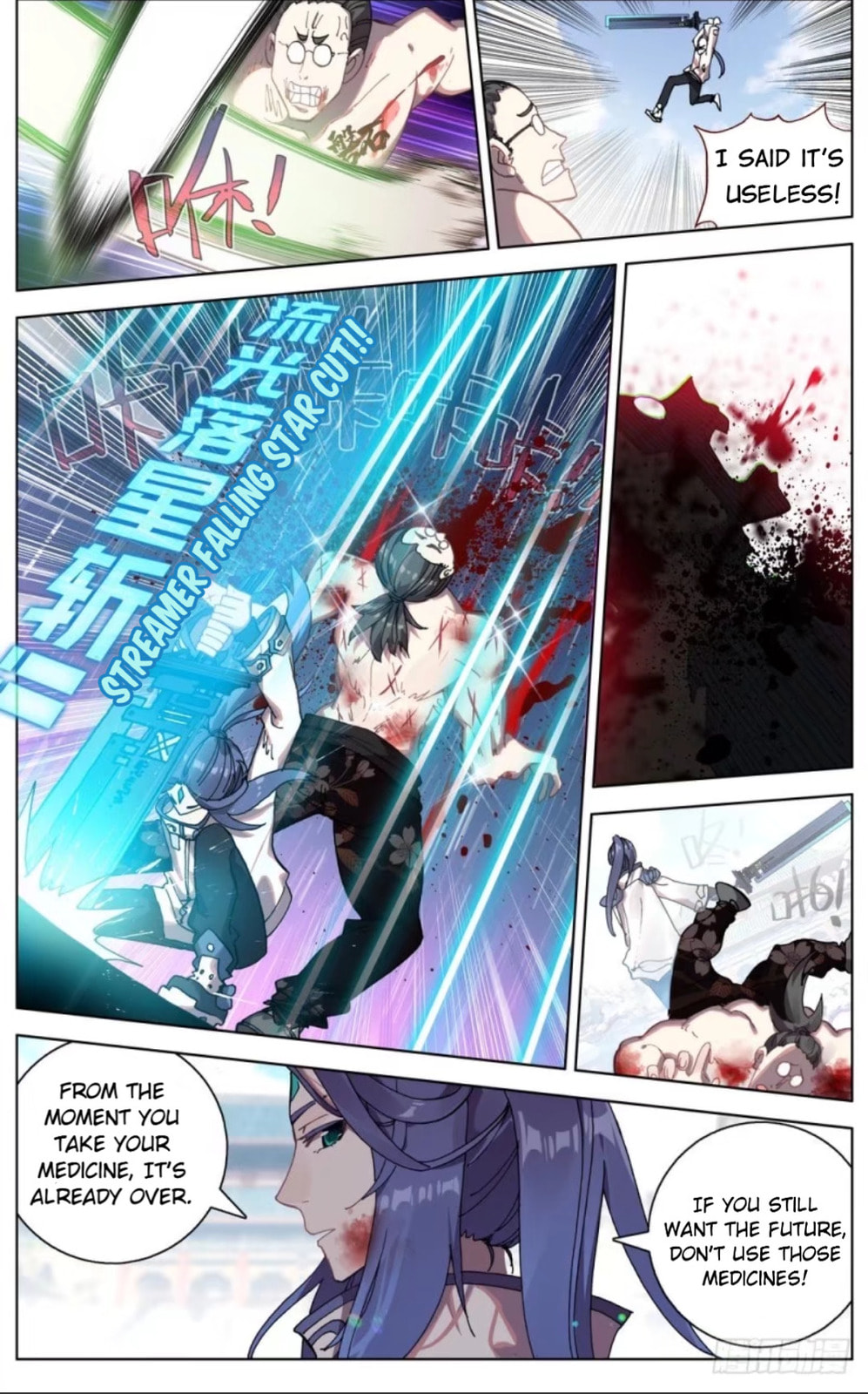 Another Emperor Reborn Chapter  50 page 1