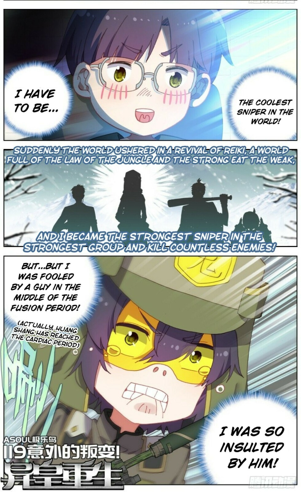 Another Emperor Reborn Chapter  119 page 1