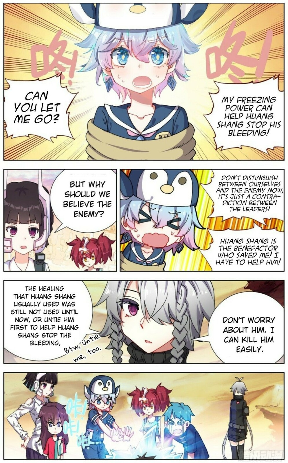Another Emperor Reborn Chapter  125 page 1
