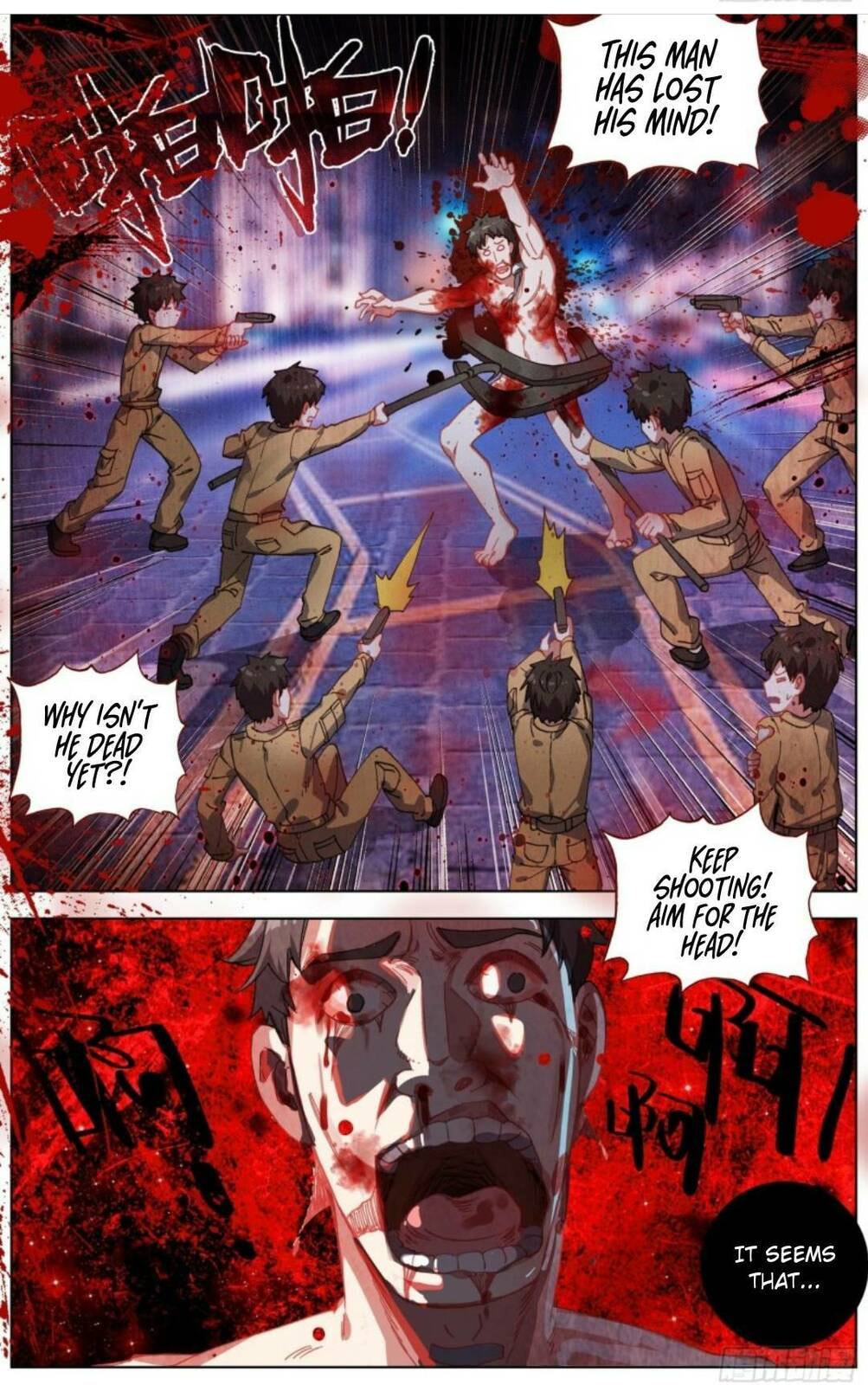 Another Emperor Reborn Chapter  180 page 1