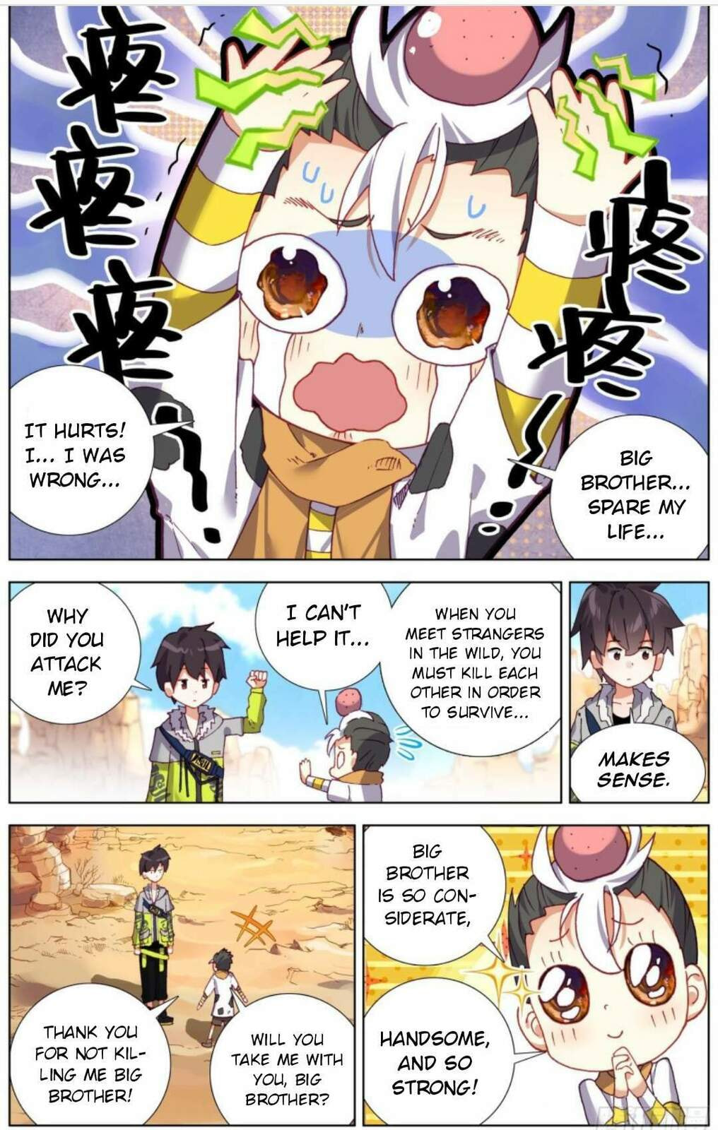 Another Emperor Reborn Chapter  218 page 1