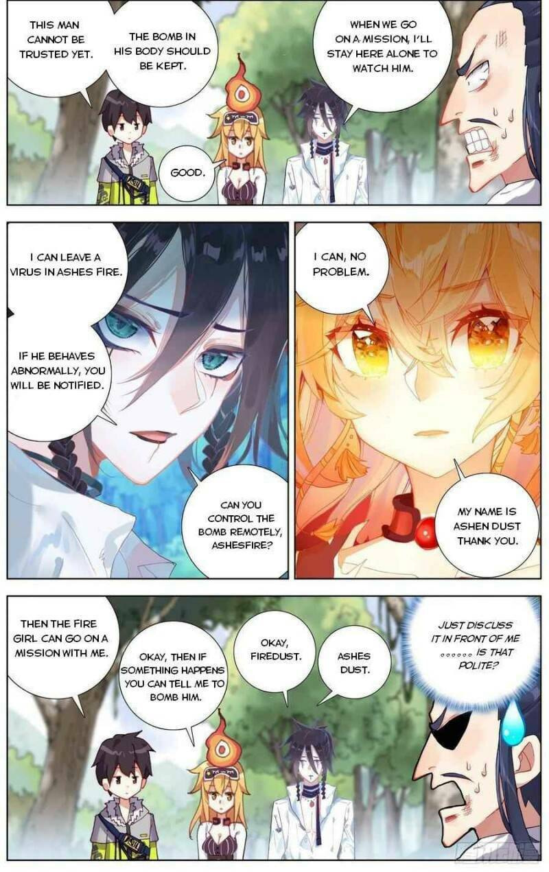 Another Emperor Reborn Chapter  227 page 1